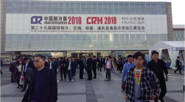 中國制冷展圓滿落幕，新鄉(xiāng)市艾利特過濾秀出別樣風采！