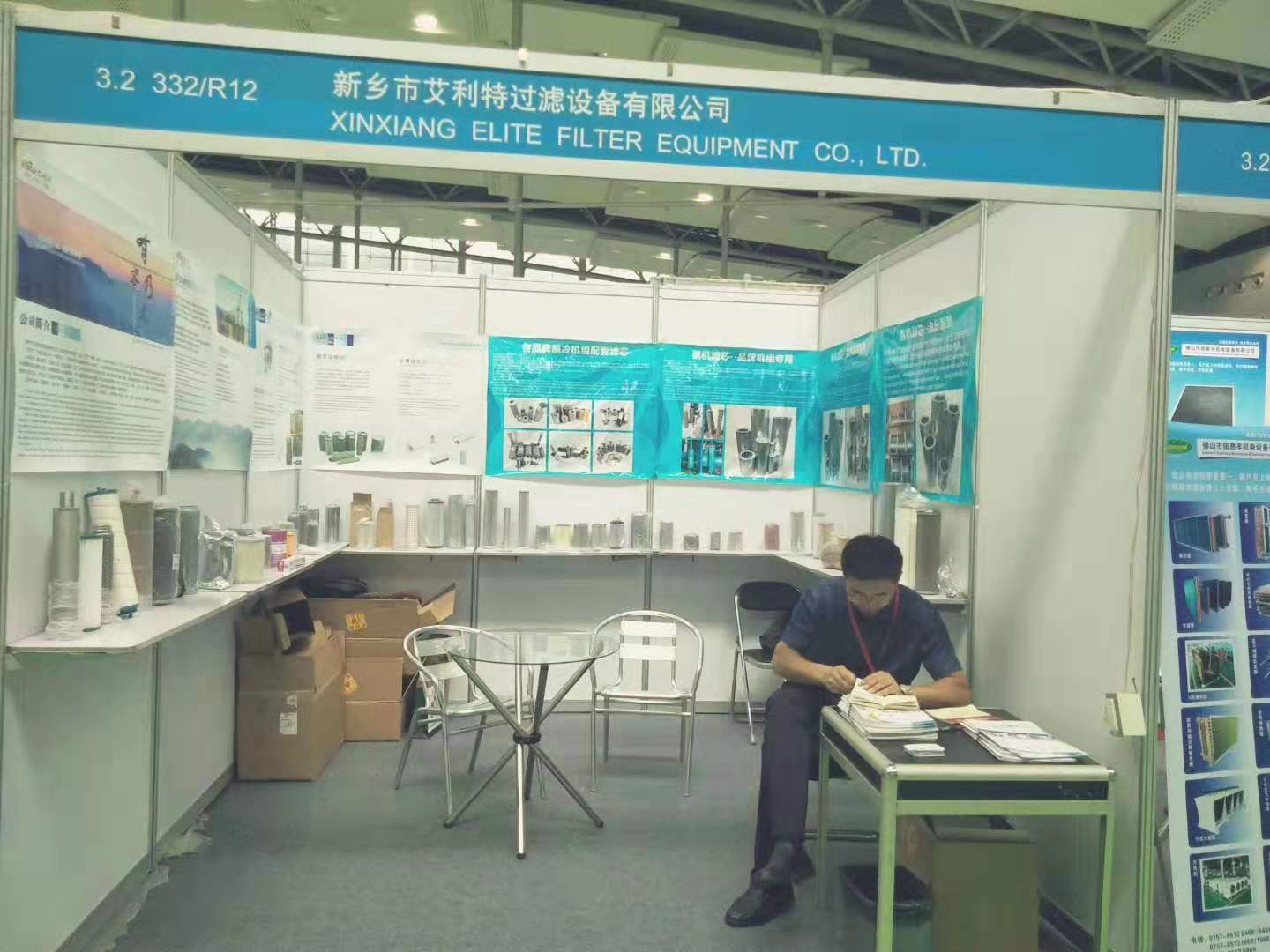 2019廣州制冷、空調、通風及空氣凈化設備展覽會，8月16日～18日廣州約起?。?！展位號B332