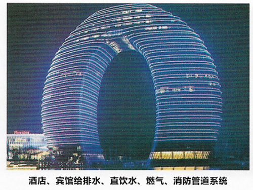 酒店、賓館給排水、直飲水、燃氣、消防管道系統(tǒng)